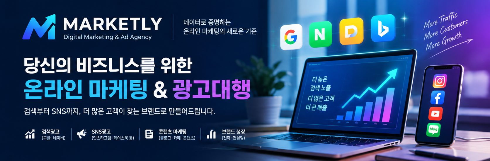 메인 배너